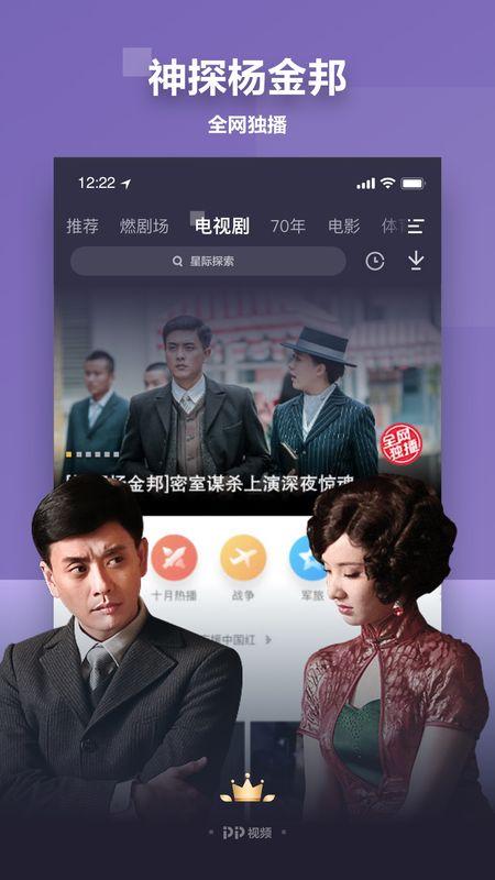 爆料九人男团视频下载安装,揭秘爆料九人男团视频下载安装全攻略  第3张